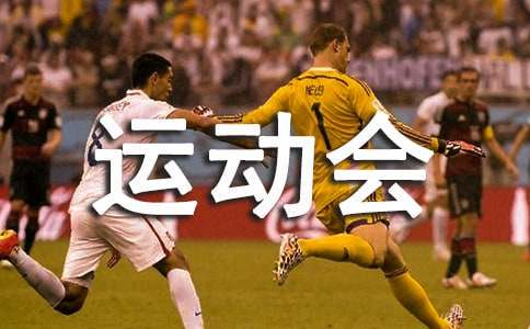 为什么篮球规则对球员发展如此重要?_2